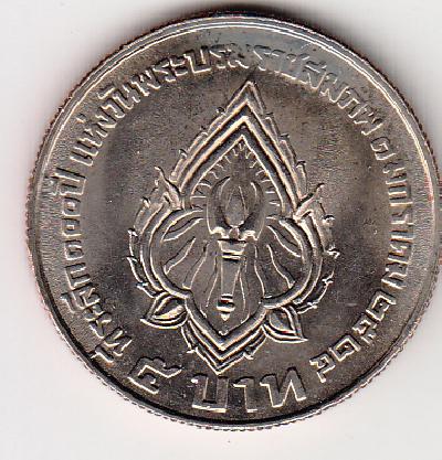 Beschrijving: 5 Baht CENTENNIAL